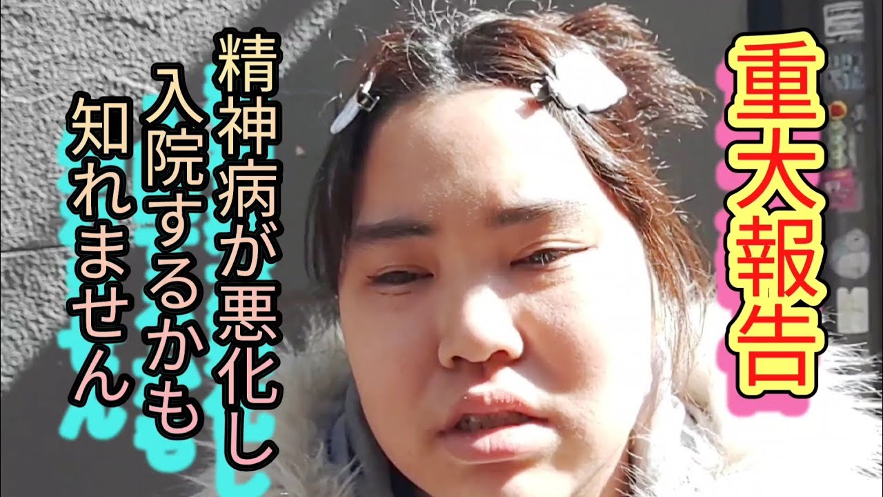 まなみちゃんから皆さんへ重大発表があります