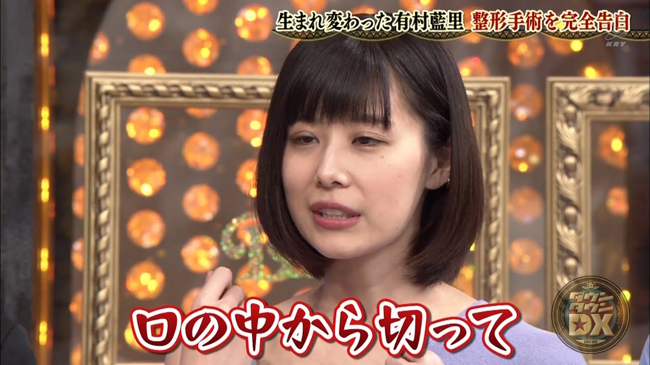 【特別プログラム】『ダウンタウンDX』2024 生まれ変わった有村藍里が整形手術について完全告白！独身オトコたちの密かな遊びがテレビ初公開！神尾楓珠の隠された本性が暴露されます。