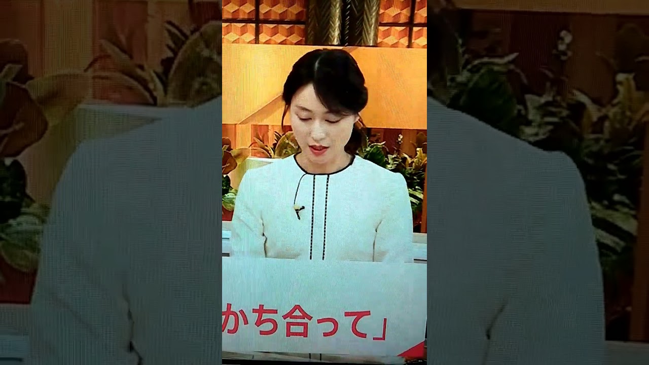 シン▪小川彩佳23と能登応援団374