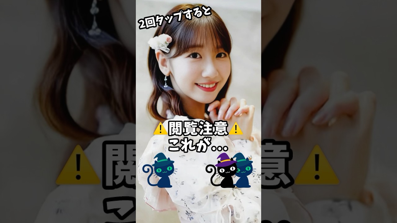 これがこう！ピタ止めチャレンジ #shorts #おすすめ #柏木由紀