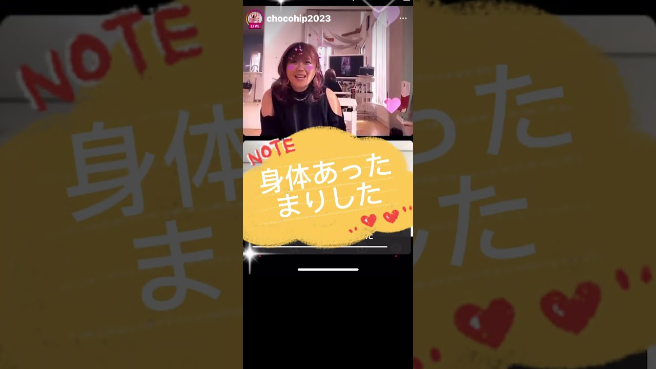 2024／2／29インスタライブの様子！毎週木曜日10時から！みんな覗きに来てね❣️ #踊ってみた #ダンス