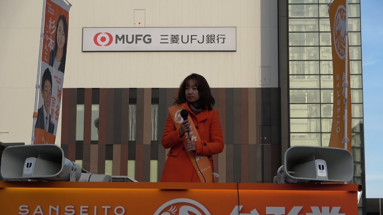 豊田市駅前　 愛知第3区国政改革委員　杉本じゅんこ 2024/02/24