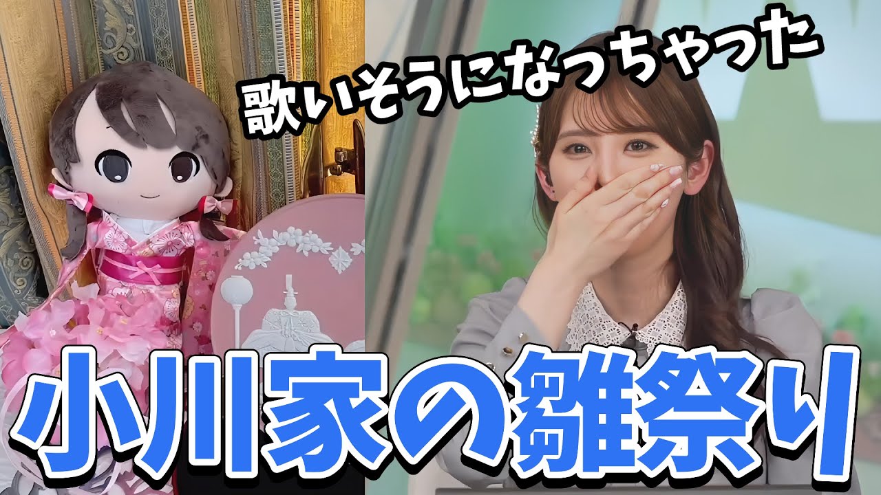 【小川千奈】せんちゃんママお手製の雛祭り紹介！思わず歌いそうになってしまうせんちゃん【ウェザーニュース切り抜き】