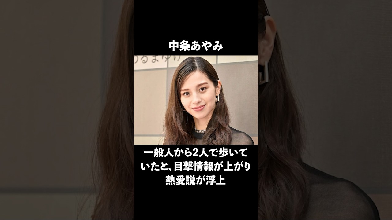 大谷翔平の彼女と噂になった美女10選