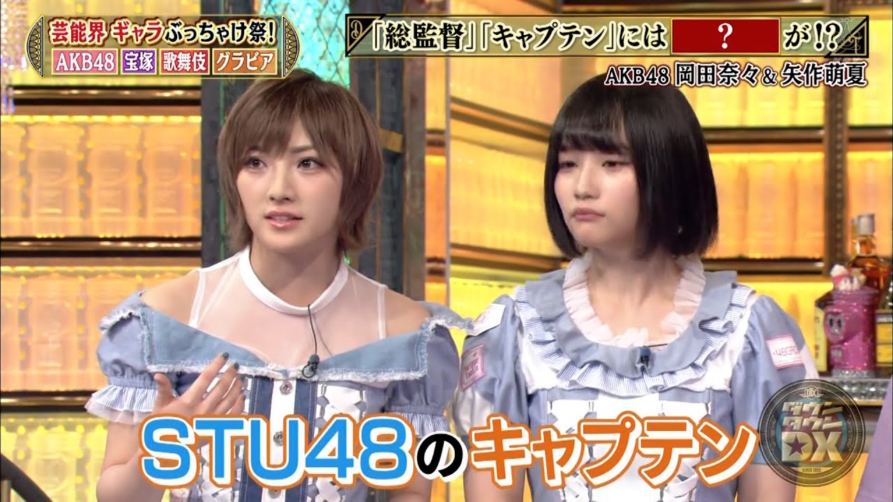 【特別プログラム】『ダウンタウンDX』2024 常人離れの飛躍力を見せつけるスペシャルイベント！注目の若手芸人、芸歴わずか3年で急上昇中の四千頭身が、先輩たちに笑顔を見せるのはタブー!?