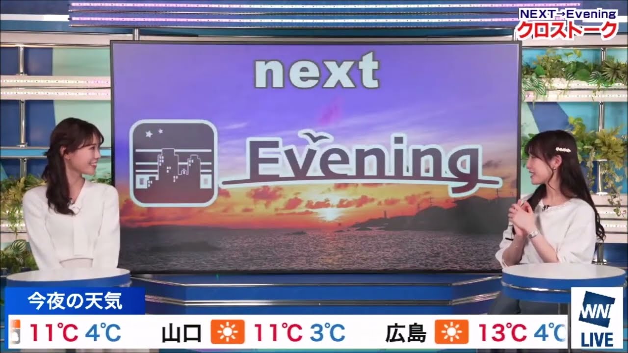 【松雪彩花(あやち)】🌈🎀【戸北美月(みーちゃん🌈🍜🍥🐰)】クロストーク