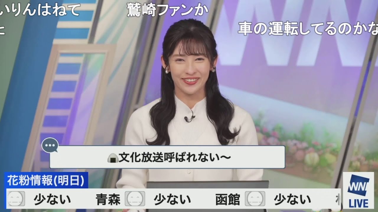 【山岸愛梨】今日のラジオ出演を振り返るあいりん ニコ生コメント付き