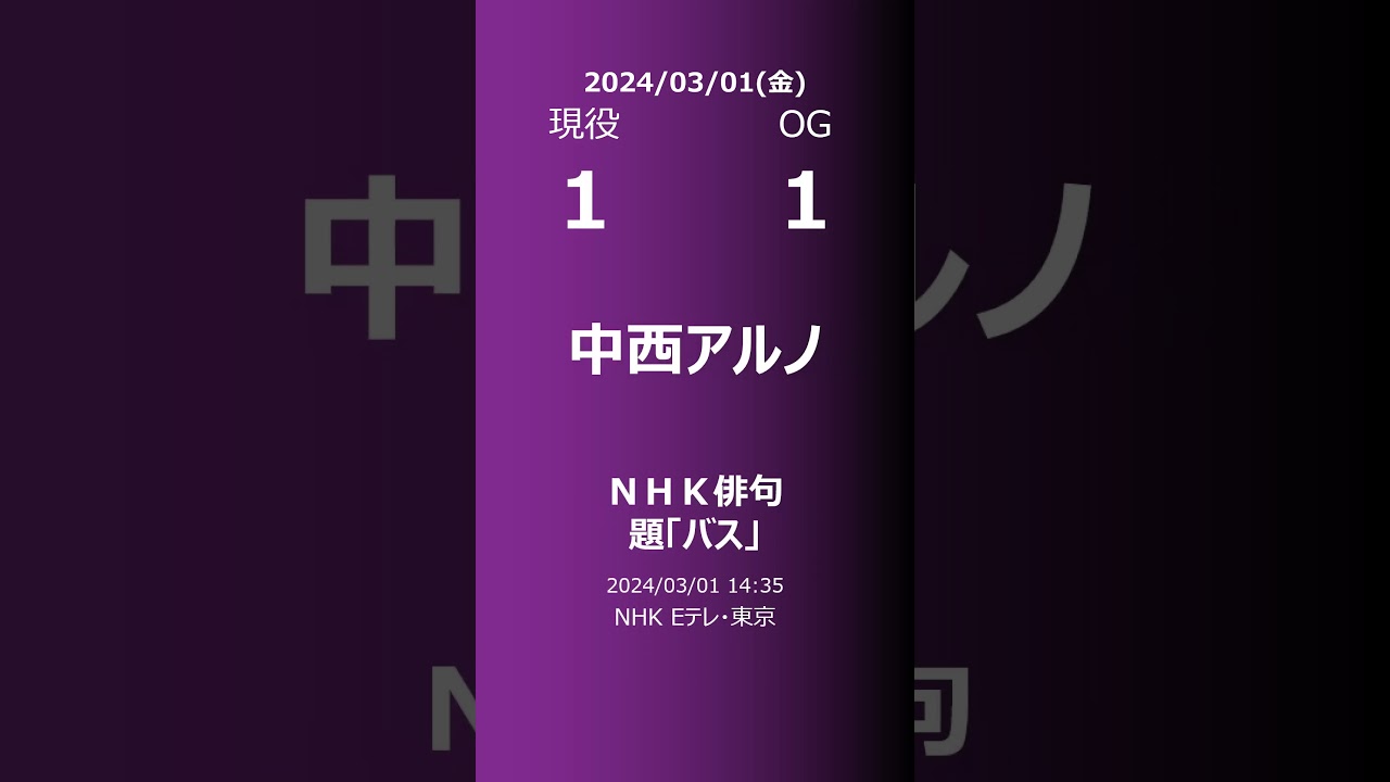 【明日の乃木坂】現役・OG 2024/03/01 #shorts #乃木坂46 【番組出演】
