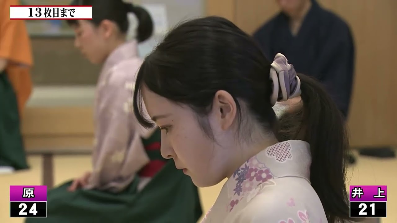 競技かるた 第５回ちはやふる小倉山杯　1回戦　原 あかり 五段-井上 菜穂 クイーン [解説あり]