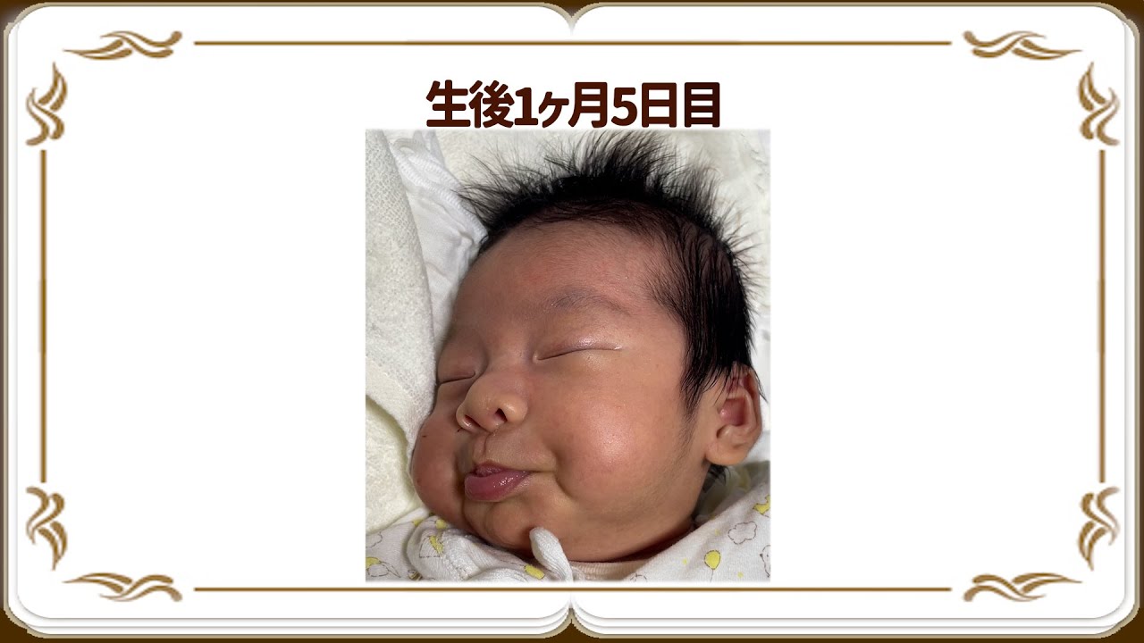 生後1ヶ月5日目　【育休1年→時短復帰パピ♡ハル】