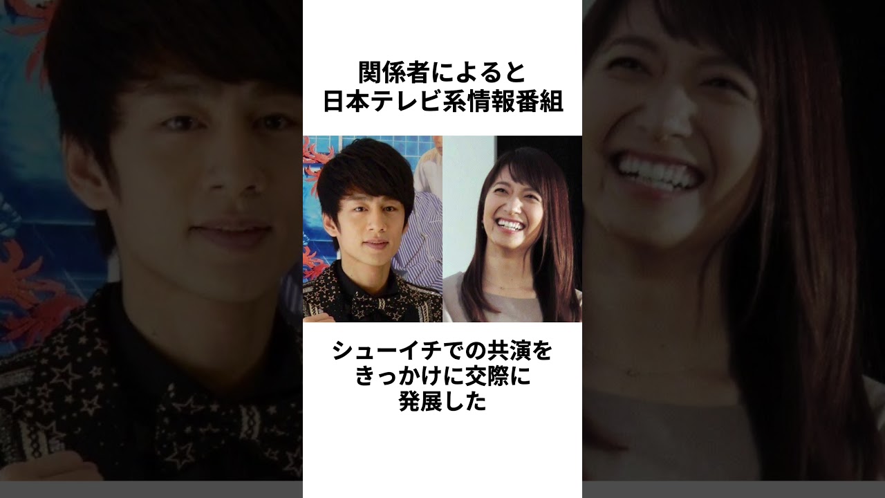 【電撃結婚】KAT-TUNの中丸雄一さんと日テレアナの笹崎里菜さんの結婚に関する雑学 #shorts