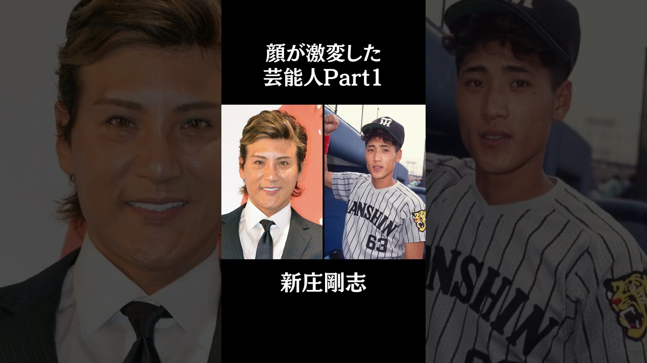 顔が激変した芸能人たちPart.1 #芸能  #shorts