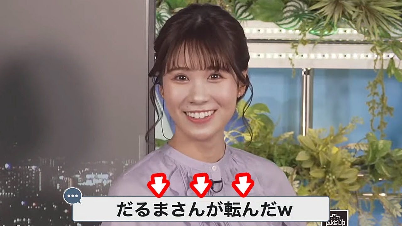 【戸北美月】衣装協力紹介の最中に突然カメラ相手にだるまさんが転んだ（顔芸付）を始めるお天気お姉さん