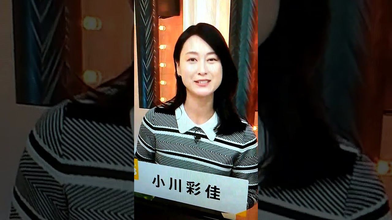 シン▪小川彩佳23と能登応援団382