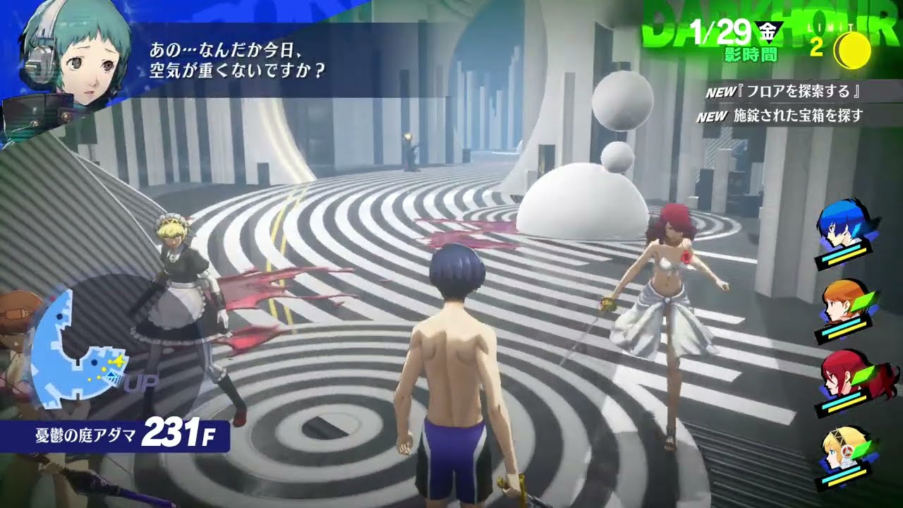 【ペルソナ3リロード】ゆかり、美鶴、風花、アイギス恋人時パーティ会話（おそらく）