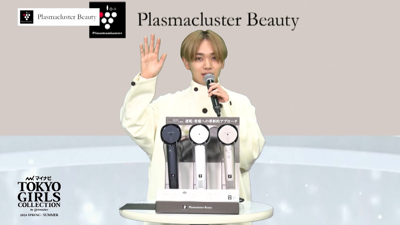Plasmacluster Beauty STUDIO TALK｜マイナビ TGC 2024 S/S