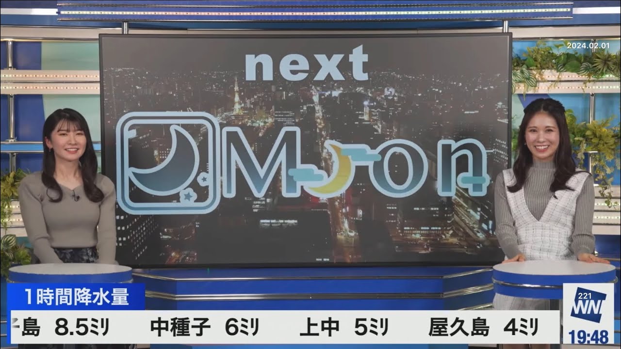 クロス(2024/02/01木)戸北・駒木