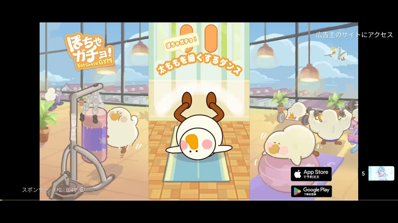 ガチで泣きます