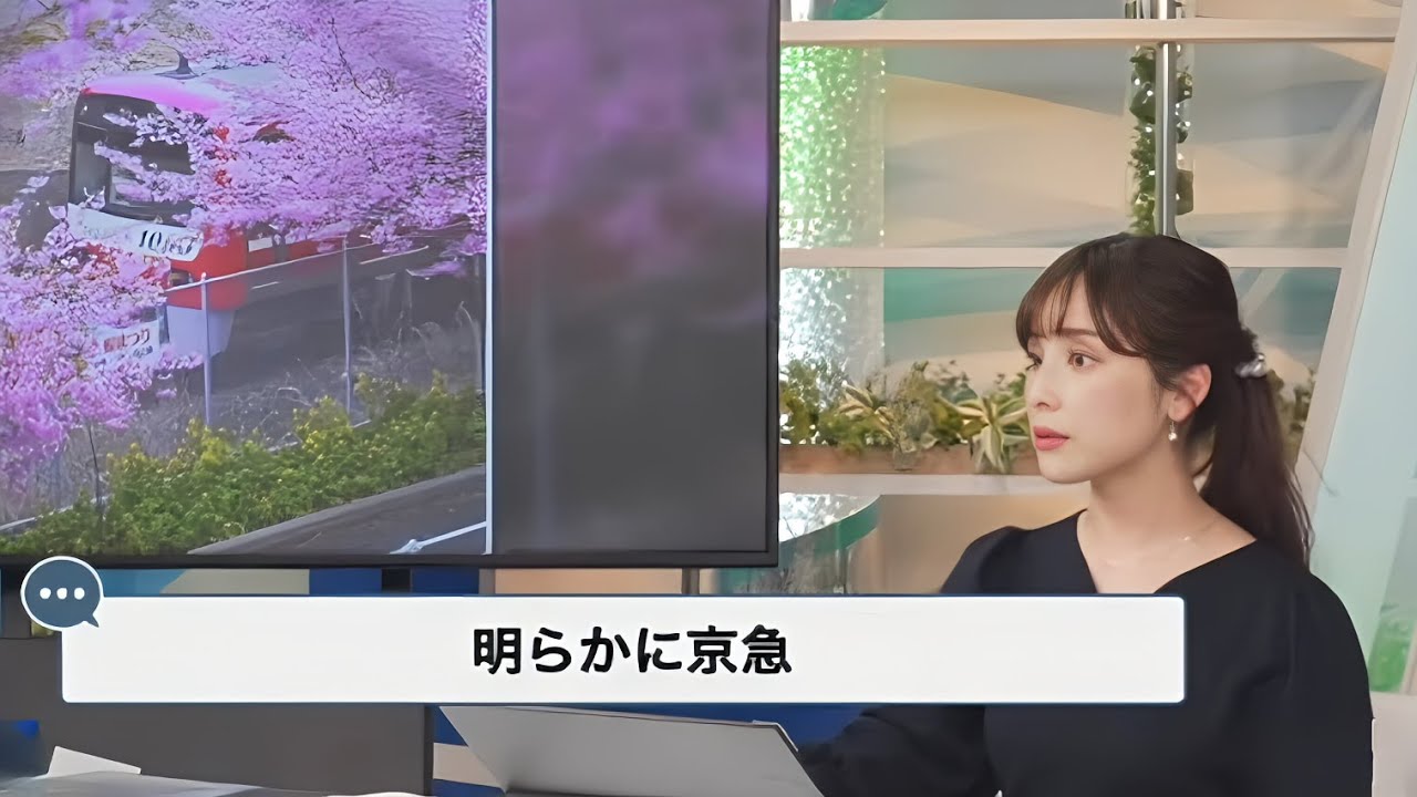 【松雪彩花】京急ファンが喜びそうなあやちのコメント【ウェザーニュースLiVE】2024.2.18