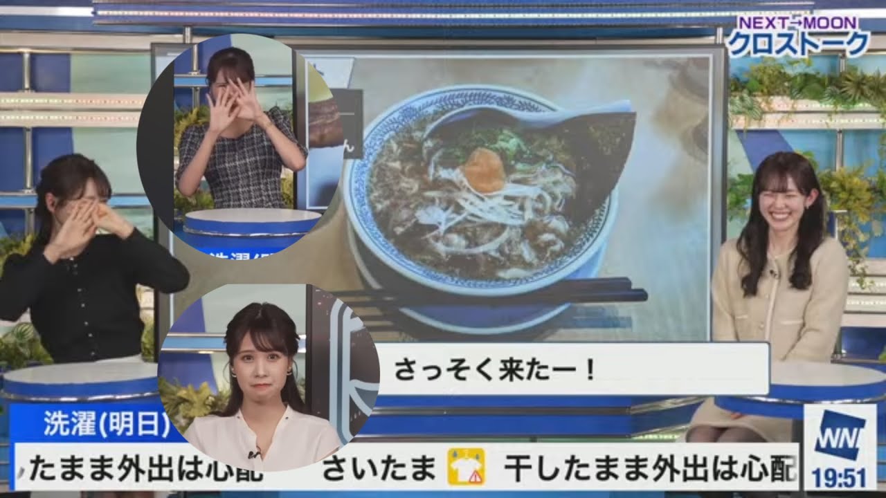 [戸北美月×青原桃香]クロストークでラーメンリポートの引き継ぎも行う悪い子煽原さんにダメージを受けるみーちゃん＋さやゆいからもこってりぽーとでダメージを受けたみーちゃんのまとめ