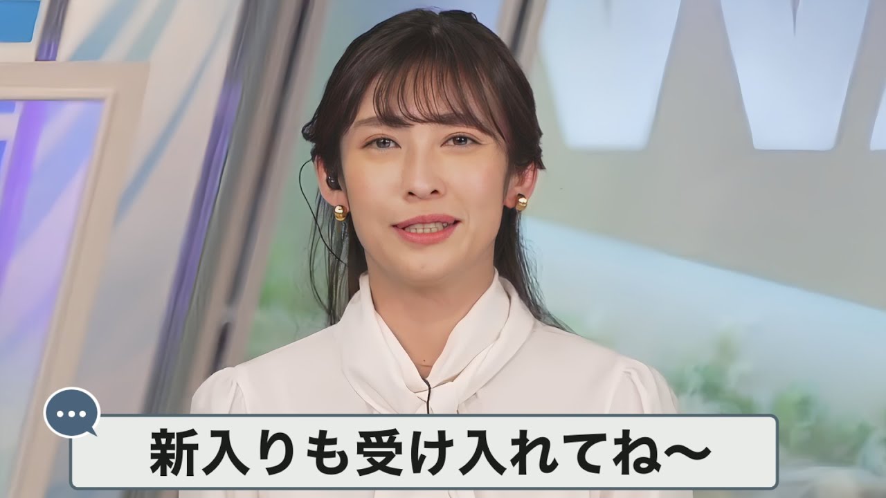 【山岸愛梨】新入りも受け入れてねというコメントにほんの少し強めの口調で答えてくれるあいりん【ウェザーニュース切り抜き】
