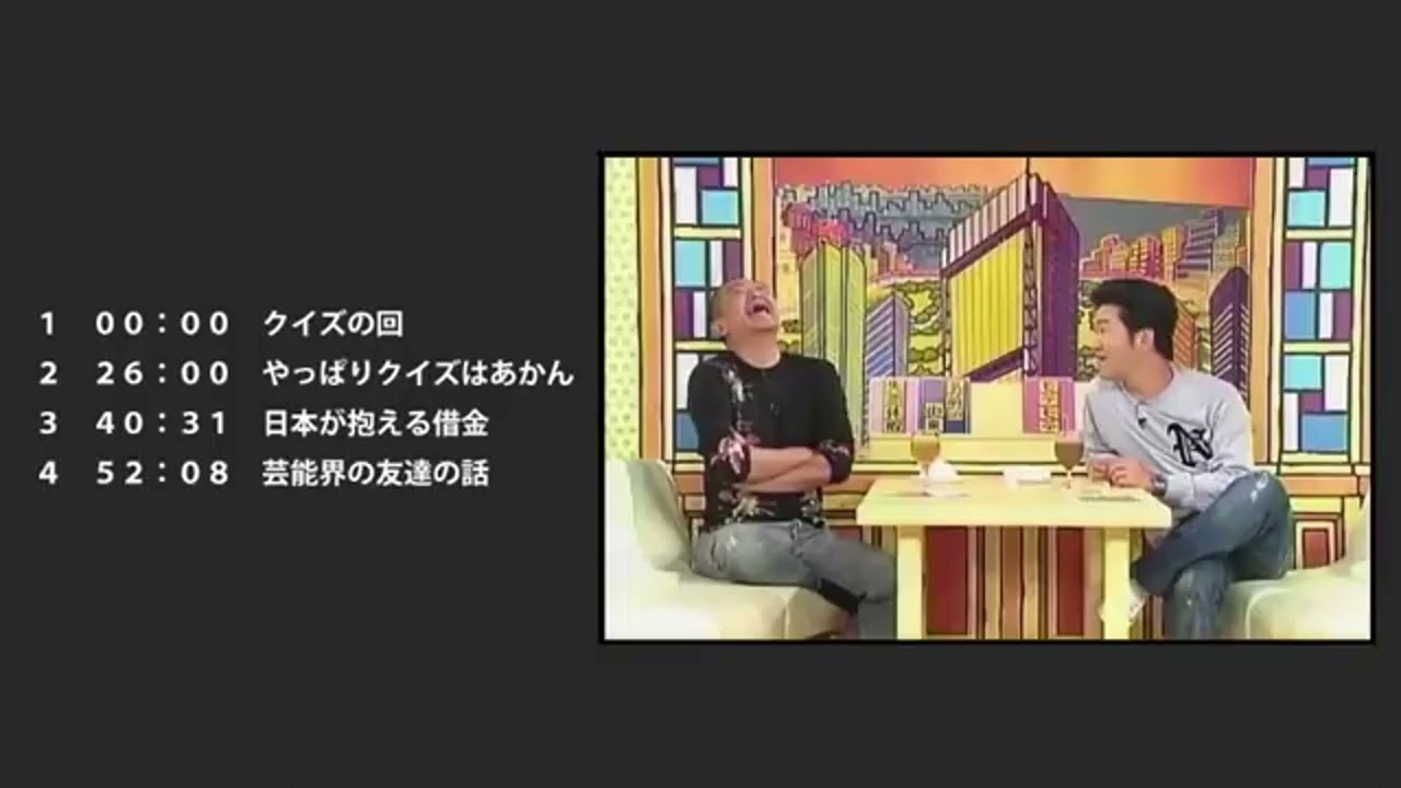 【作業用BGM・CMカット】松紳まとめ７