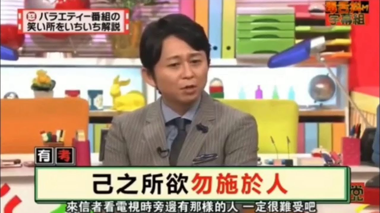 「有吉弘行 × 夏目三久 2024」結婚の話をしていた回 #72