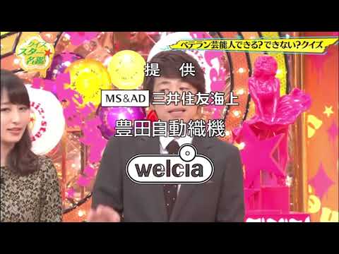 有吉弘行 + 田村 淳 + オードリー + 千鳥 + FUJIWARA  おぎやはぎ クイズ正解は一年後 2023 new show
