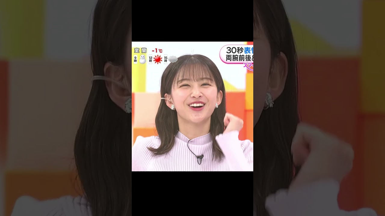 今日は盛れてるかも？欅坂46出身の原田葵アナ #女子アナ #アナウンサー #アイドル #欅坂46 #めざましテレビ #名場面 #キャスター #新人