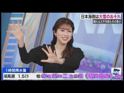 3/2【小林李衣奈】ジョジョを見始めた李衣奈ちゃん