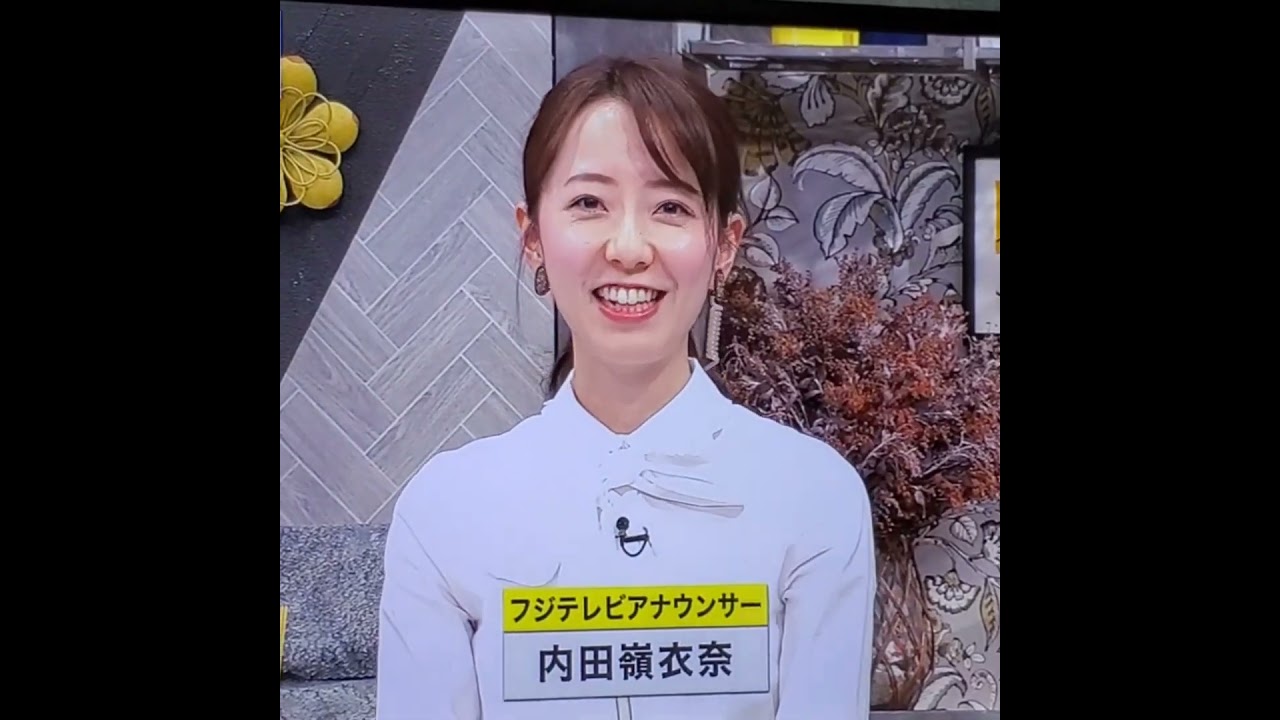 かわいい！内田嶺衣奈アナ　#shorts　20240227