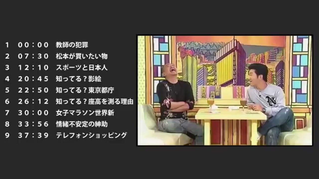 【作業用BGM・CMカット】松紳まとめ１０