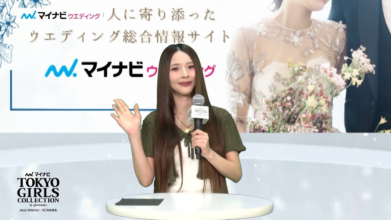 マイナビウエディング STUDIO TALK｜マイナビ TGC 2024 S/S
