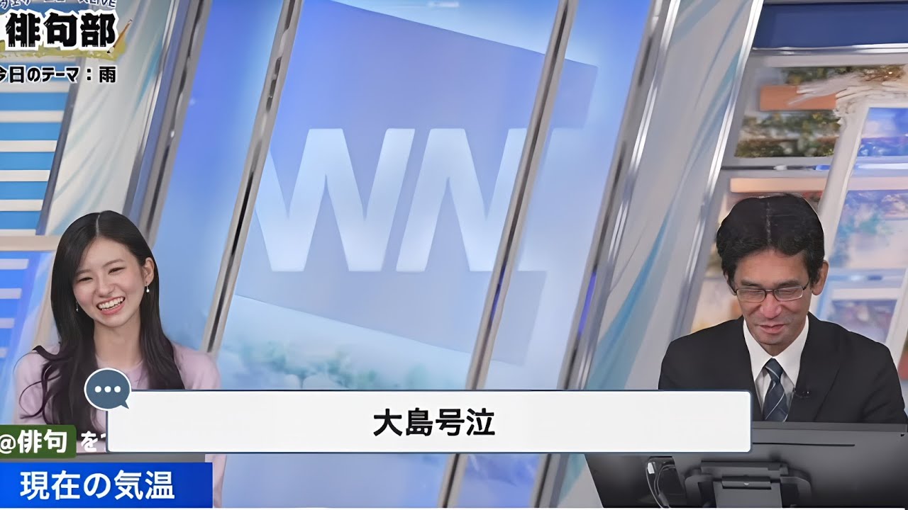 【大島璃音】俳句部今日も波瀾万丈 のんちゃん号泣？【岡本結子リサ】【ウェザーニュースLiVE】2024.2.25