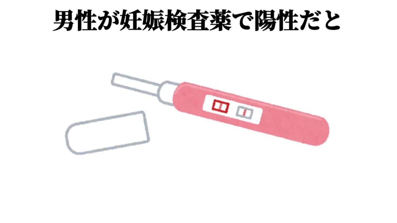 ほとんどが知らない雑学