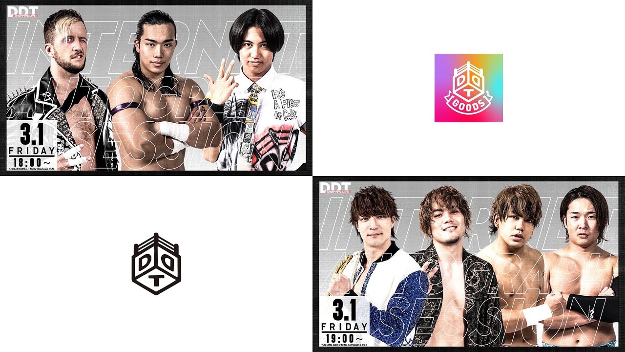 【インターネットサイン会】DDT SHOPPING LIVE！｜3月1日(金)18時頃〜 March 1st,(Fri) pm 6:00(JP;JST)〜