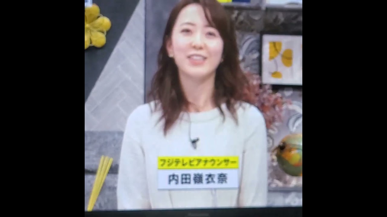 かわいい！内田嶺衣奈アナ　#shorts　20240223
