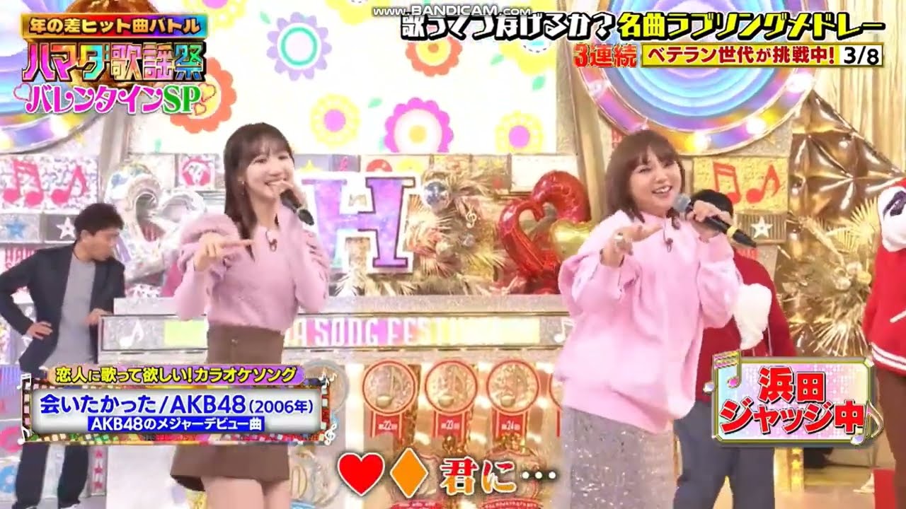 柏木由紀×野呂佳代「会いたかった」