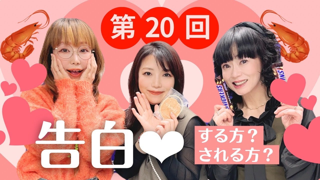 うちらなにわの三姉妹～ちょっとのぞいてんか～　第20回