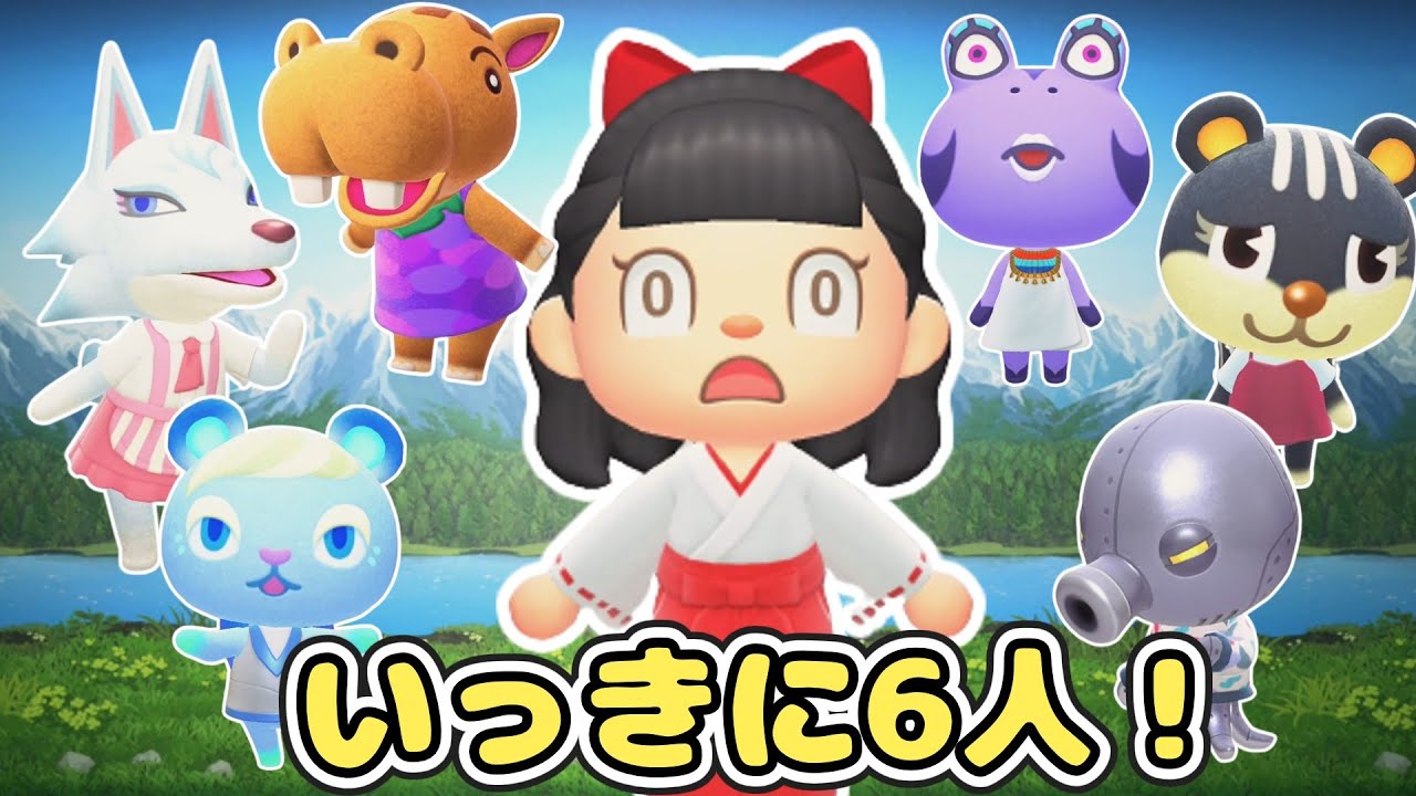 【あつ森しばりプレイ】一気に6人の住民のお家をかざって住宅街を島クリエイト【ゆっくり実況】