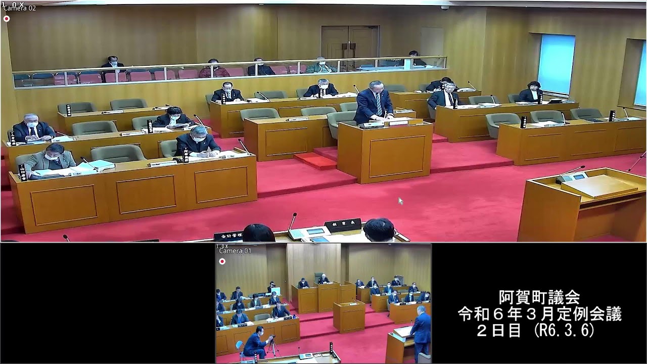 阿賀町議会　令和６年３月定例会議 ２日目　(R6.3.6)