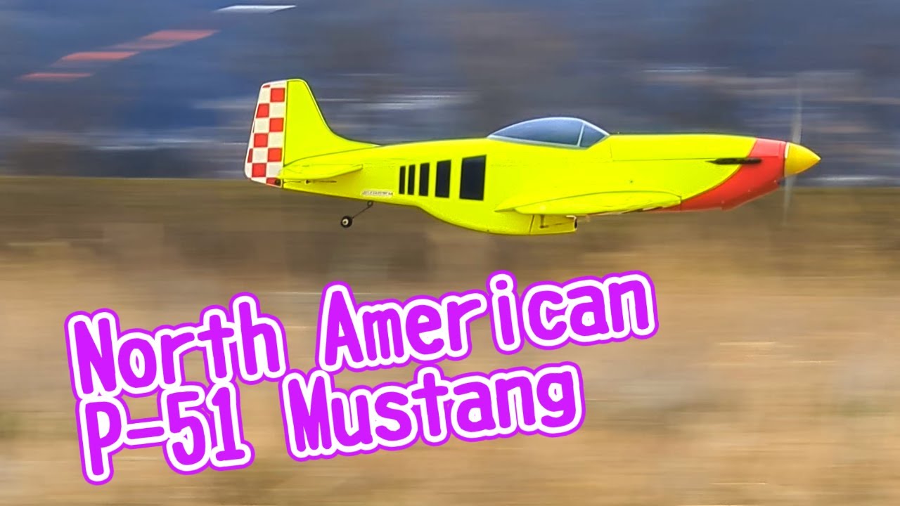 P-51 Mustang　ラジコン飛行機