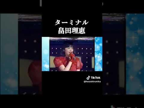 畠田理恵ターミナル山田修司山田園江牧野美千子超電子バイオマンスーパー戦隊シリーズ東映特撮ファンクラブ久留米市立久留米商業高等学校河村麗子菊池桃子青木功