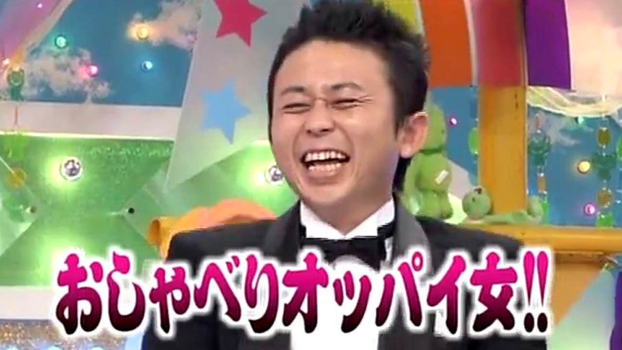 有吉 名場面集 2 new 2024