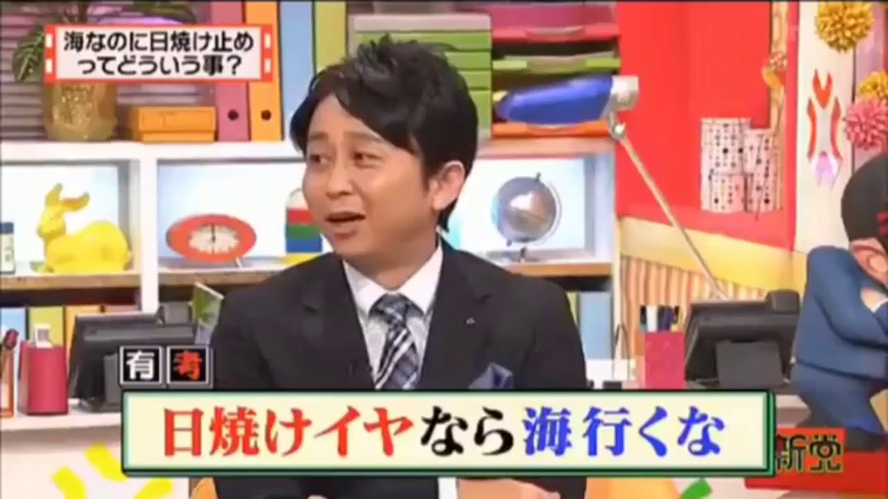 有吉弘行×夏目三久 2024 🅷🅾🆃 結婚の話をしていた回 #104