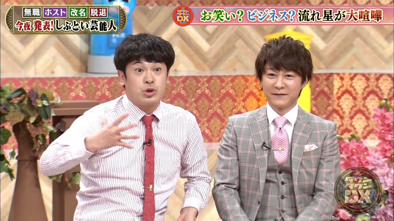 【特別プログラム】『ダウンタウンDX』2024 ジャニーズのオシャレ番長NEWS増田が、霜降りを劇的にスタイリング！そしていつの間にか、長州力が女子高生たちのカリスマとなり、ファンの心を掴む！