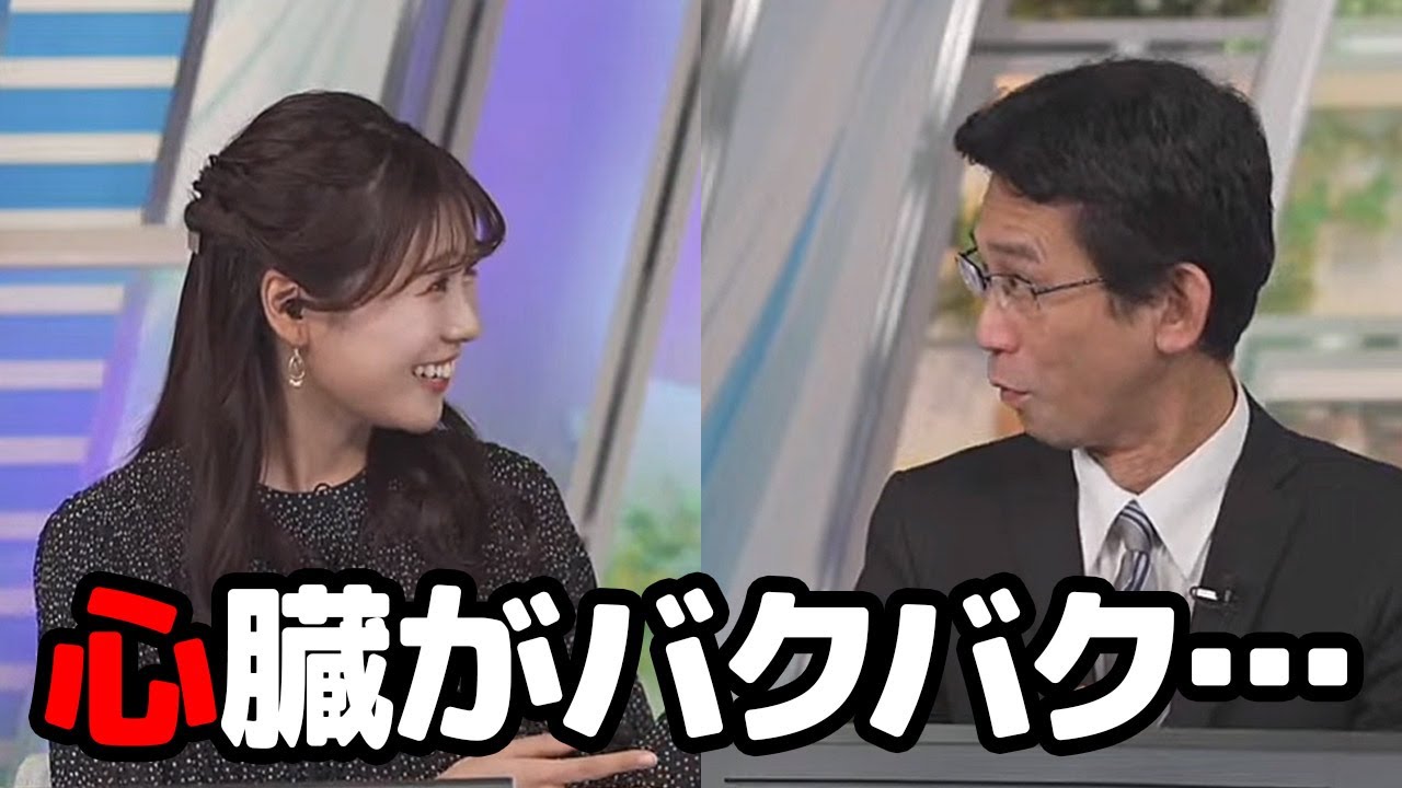 【戸北美月・山口剛央】山口さんとの意外な共通点を見つけて嬉しそうなお天気キャスターですがちょっと異常行動が見られるようです