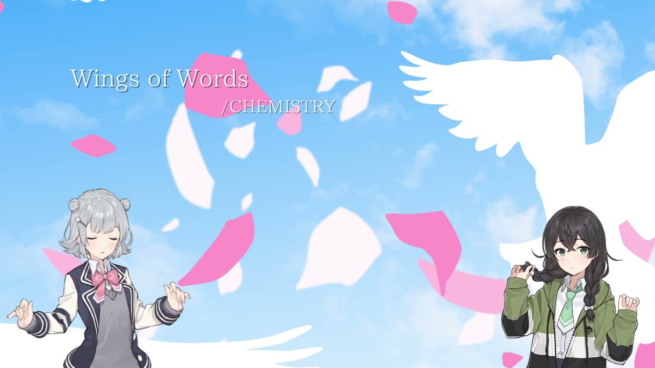 【花隈千冬・小春六花】Wings of Words/CHEMISTRY【SynthesizerVカバー】