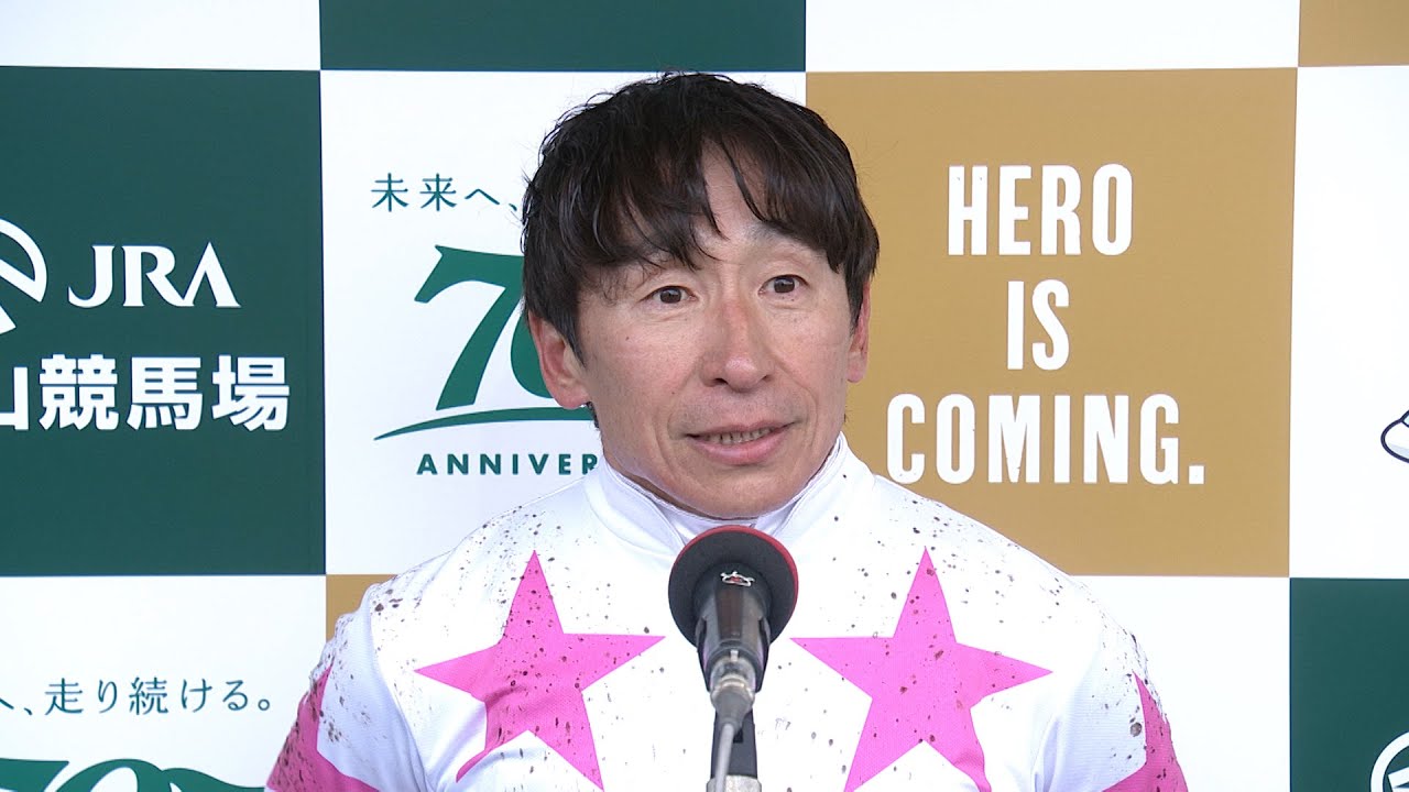 【中山記念・GⅡ】中山記念 勝利騎手インタビュー横山典弘騎手  【みんなのKEIBA】