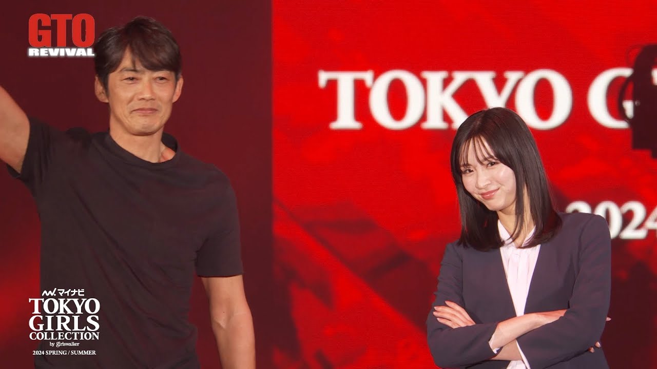 『GTOリバイバル』SPECIAL STAGE｜マイナビ TGC 2024 S/S